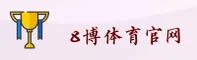 应用下载