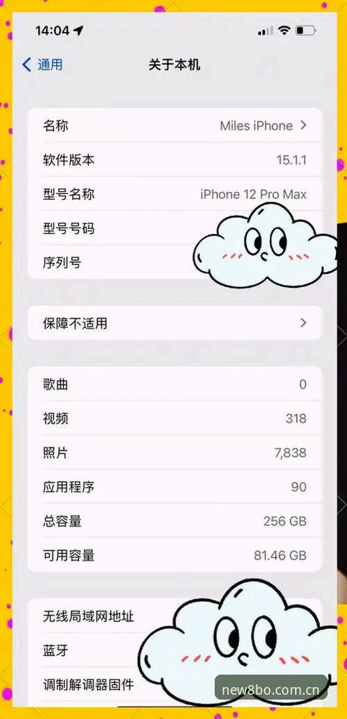 8博体育官网iOS版实用指南：从注册到流畅体验的必备知识