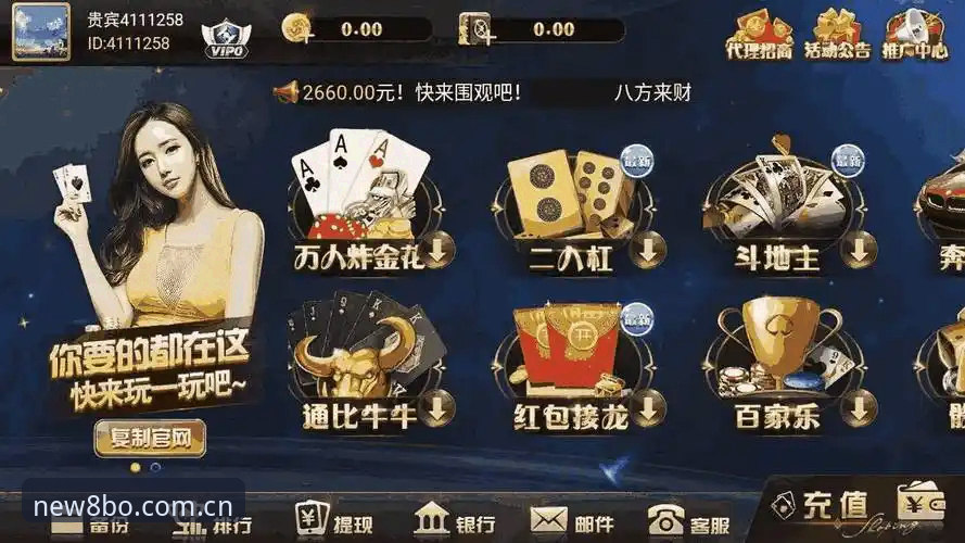 8博体育官网注册方法全面解析：从平台选择到移动端体验的深度思考
